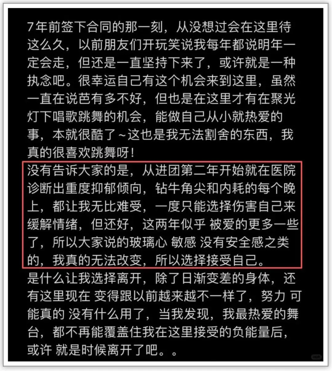 _顶流女星,困在“卖身契”里_顶流女星,困在“卖身契”里