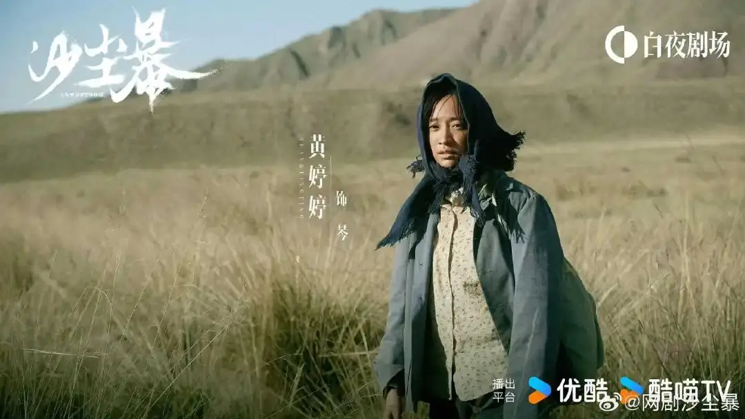 顶流女星,困在“卖身契”里_顶流女星,困在“卖身契”里_