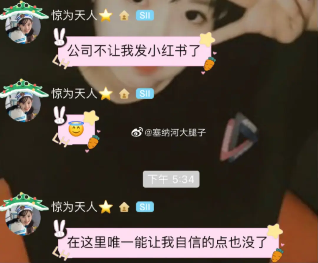 顶流女星,困在“卖身契”里__顶流女星,困在“卖身契”里