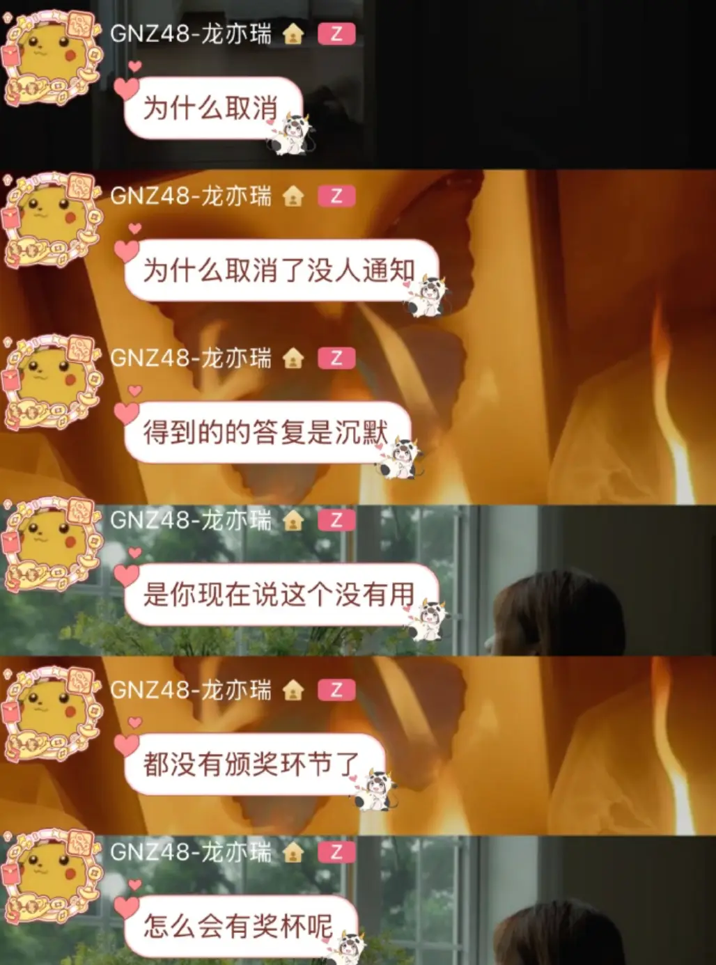 顶流女星,困在“卖身契”里_顶流女星,困在“卖身契”里_