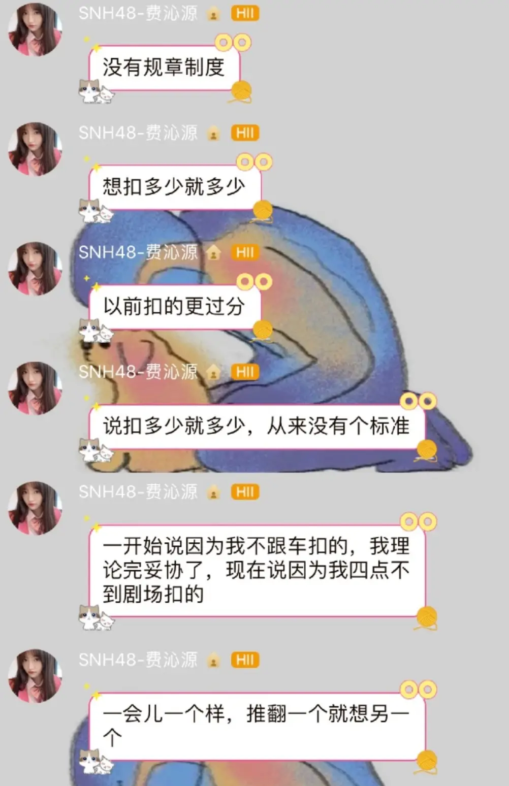 顶流女星,困在“卖身契”里__顶流女星,困在“卖身契”里