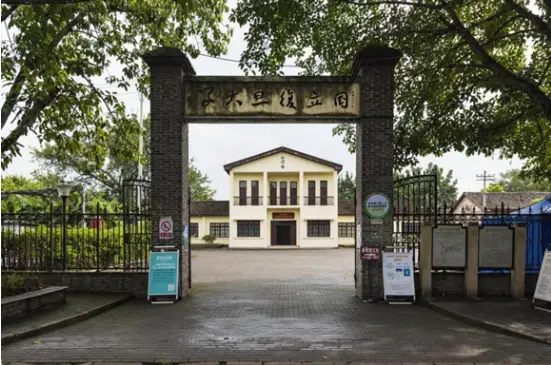 登完缙云山，下一站去哪？穿越北碚“时光机”：藏在百馆里的城市密码_登完缙云山，下一站去哪？穿越北碚“时光机”：藏在百馆里的城市密码_