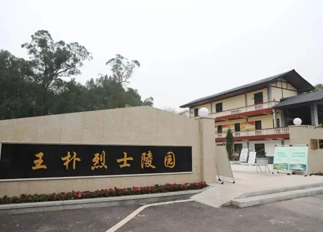 _登完缙云山，下一站去哪？穿越北碚“时光机”：藏在百馆里的城市密码_登完缙云山，下一站去哪？穿越北碚“时光机”：藏在百馆里的城市密码