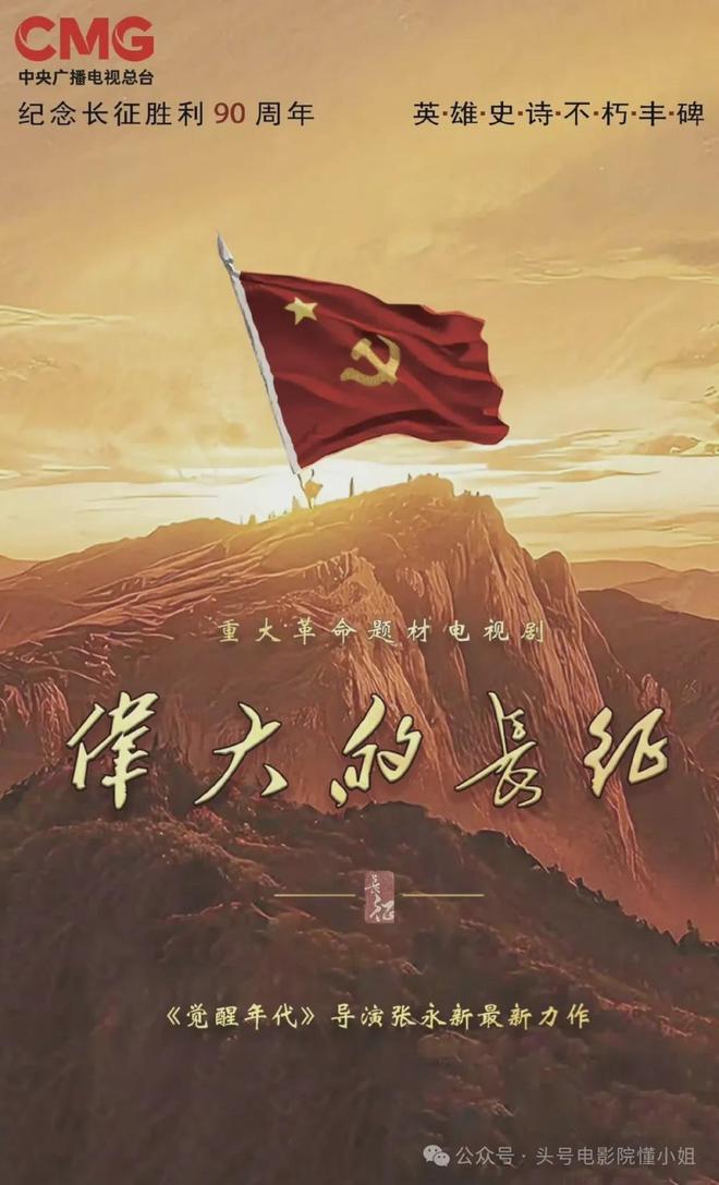 新片官宣！刘烨再演毛泽东，王雷首演周恩来，于和伟他们谁更像？__新片官宣！刘烨再演毛泽东，王雷首演周恩来，于和伟他们谁更像？