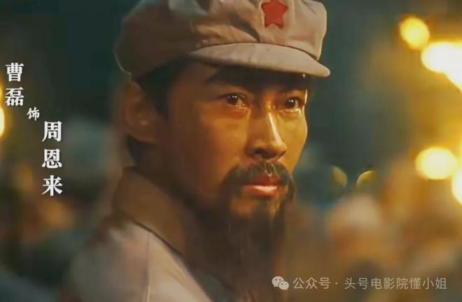 新片官宣！刘烨再演毛泽东，王雷首演周恩来，于和伟他们谁更像？__新片官宣！刘烨再演毛泽东，王雷首演周恩来，于和伟他们谁更像？