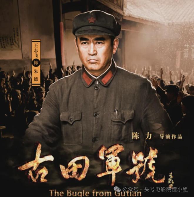 新片官宣！刘烨再演毛泽东，王雷首演周恩来，于和伟他们谁更像？__新片官宣！刘烨再演毛泽东，王雷首演周恩来，于和伟他们谁更像？