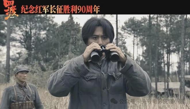 _新片官宣！刘烨再演毛泽东，王雷首演周恩来，于和伟他们谁更像？_新片官宣！刘烨再演毛泽东，王雷首演周恩来，于和伟他们谁更像？