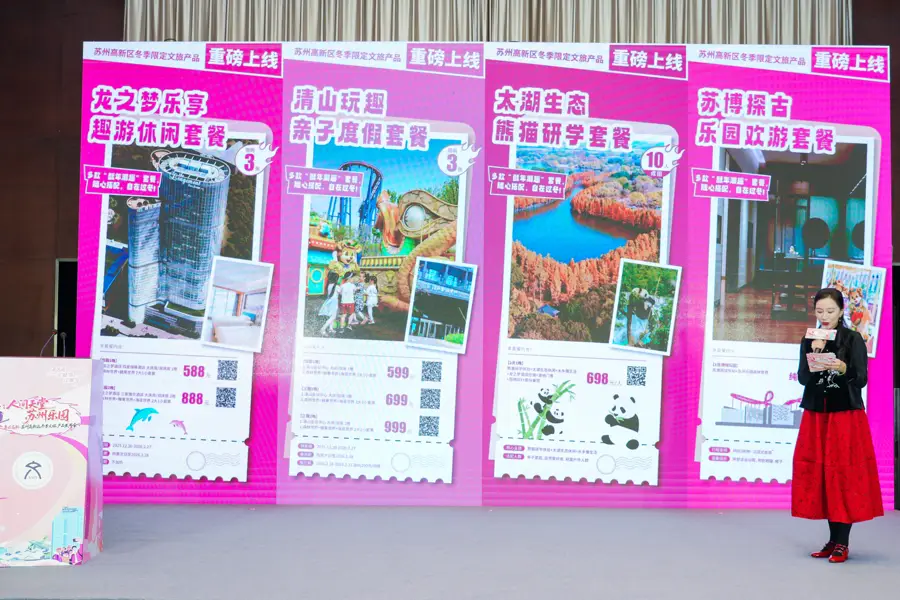 苏州长三角_苏州长三角规划_