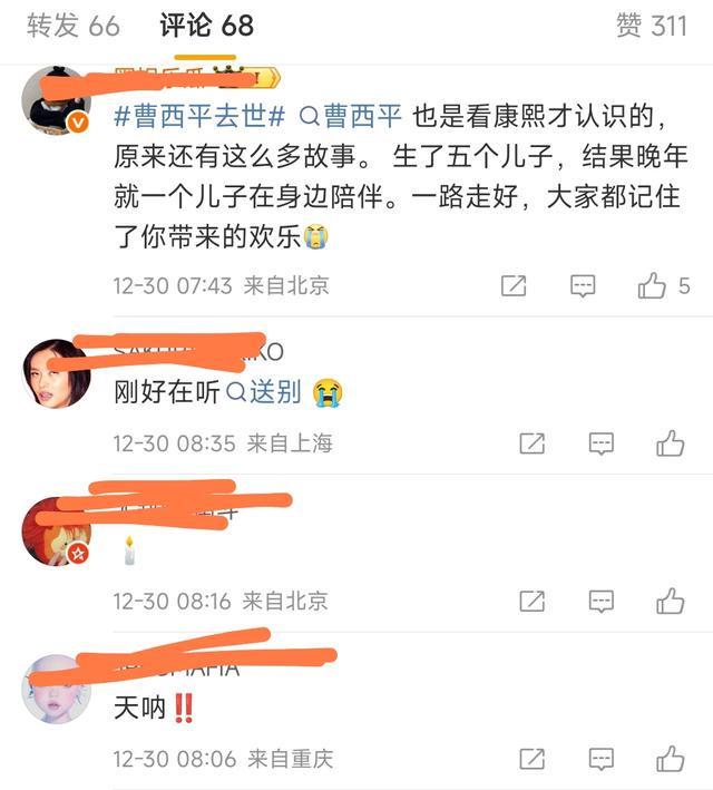 _妈妈离世给儿子留视频_老兵离世捐献遗体