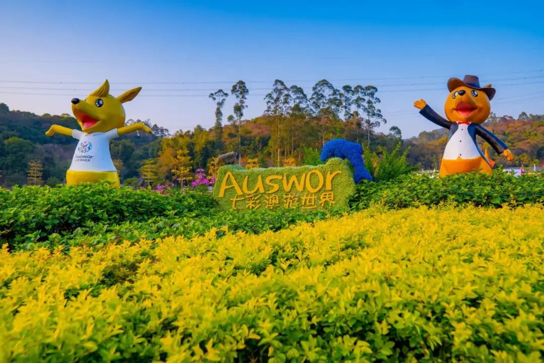 文旅欢乐多！元旦假期为你奉上“旅游大餐”和“文化大参”__文旅欢乐多！元旦假期为你奉上“旅游大餐”和“文化大参”