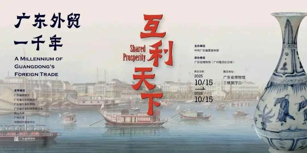 文旅欢乐多！元旦假期为你奉上“旅游大餐”和“文化大参”__文旅欢乐多！元旦假期为你奉上“旅游大餐”和“文化大参”