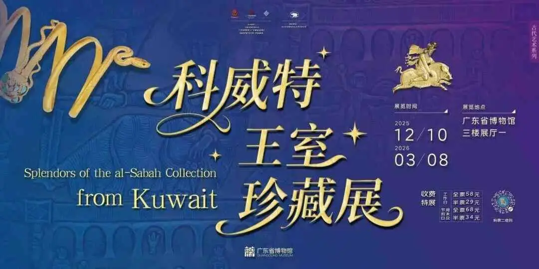 _文旅欢乐多！元旦假期为你奉上“旅游大餐”和“文化大参”_文旅欢乐多！元旦假期为你奉上“旅游大餐”和“文化大参”