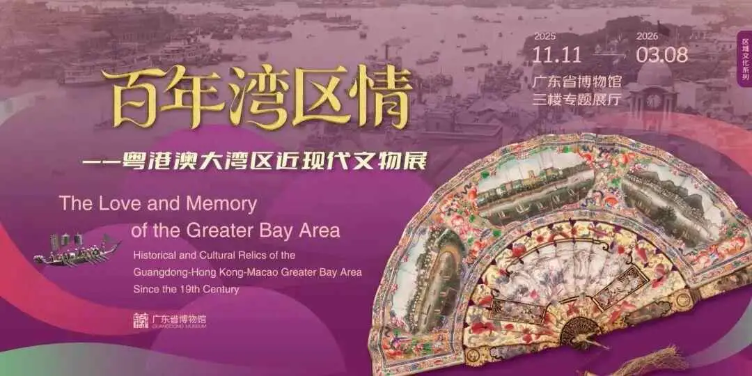 _文旅欢乐多！元旦假期为你奉上“旅游大餐”和“文化大参”_文旅欢乐多！元旦假期为你奉上“旅游大餐”和“文化大参”