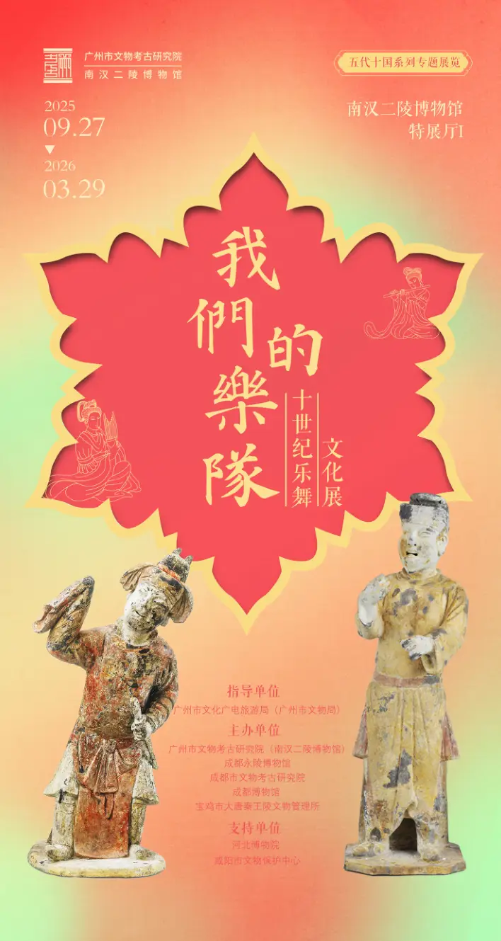 文旅欢乐多！元旦假期为你奉上“旅游大餐”和“文化大参”__文旅欢乐多！元旦假期为你奉上“旅游大餐”和“文化大参”