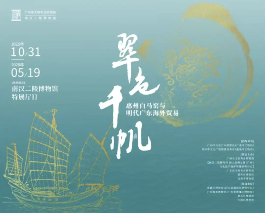 _文旅欢乐多！元旦假期为你奉上“旅游大餐”和“文化大参”_文旅欢乐多！元旦假期为你奉上“旅游大餐”和“文化大参”