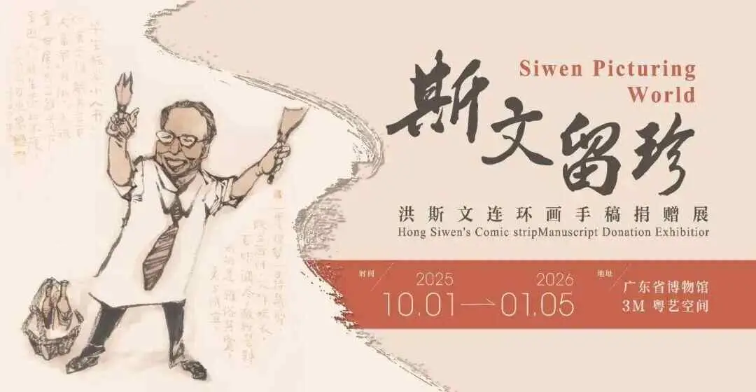 文旅欢乐多！元旦假期为你奉上“旅游大餐”和“文化大参”__文旅欢乐多！元旦假期为你奉上“旅游大餐”和“文化大参”