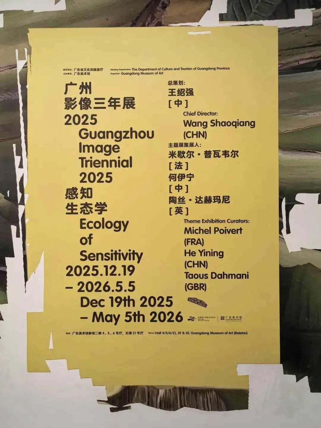 文旅欢乐多！元旦假期为你奉上“旅游大餐”和“文化大参”__文旅欢乐多！元旦假期为你奉上“旅游大餐”和“文化大参”