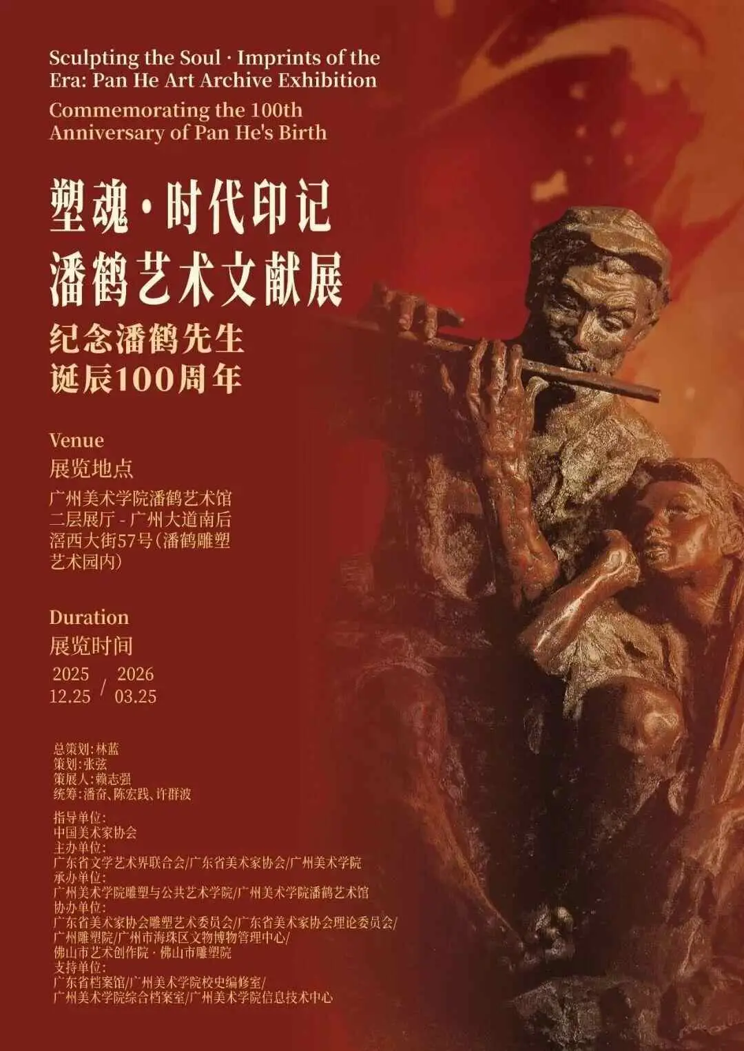 文旅欢乐多！元旦假期为你奉上“旅游大餐”和“文化大参”_文旅欢乐多！元旦假期为你奉上“旅游大餐”和“文化大参”_