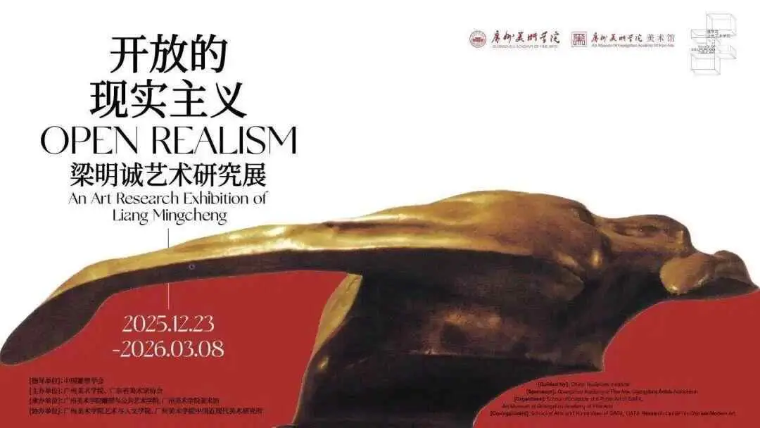 文旅欢乐多！元旦假期为你奉上“旅游大餐”和“文化大参”_文旅欢乐多！元旦假期为你奉上“旅游大餐”和“文化大参”_