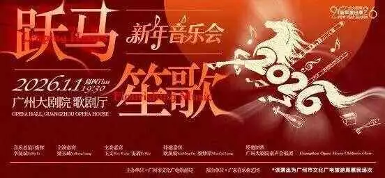 文旅欢乐多！元旦假期为你奉上“旅游大餐”和“文化大参”_文旅欢乐多！元旦假期为你奉上“旅游大餐”和“文化大参”_