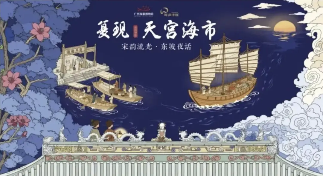 文旅欢乐多！元旦假期为你奉上“旅游大餐”和“文化大参”_文旅欢乐多！元旦假期为你奉上“旅游大餐”和“文化大参”_