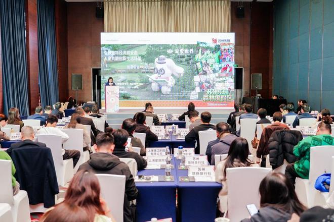 苏州长三角__长三角苏州定位