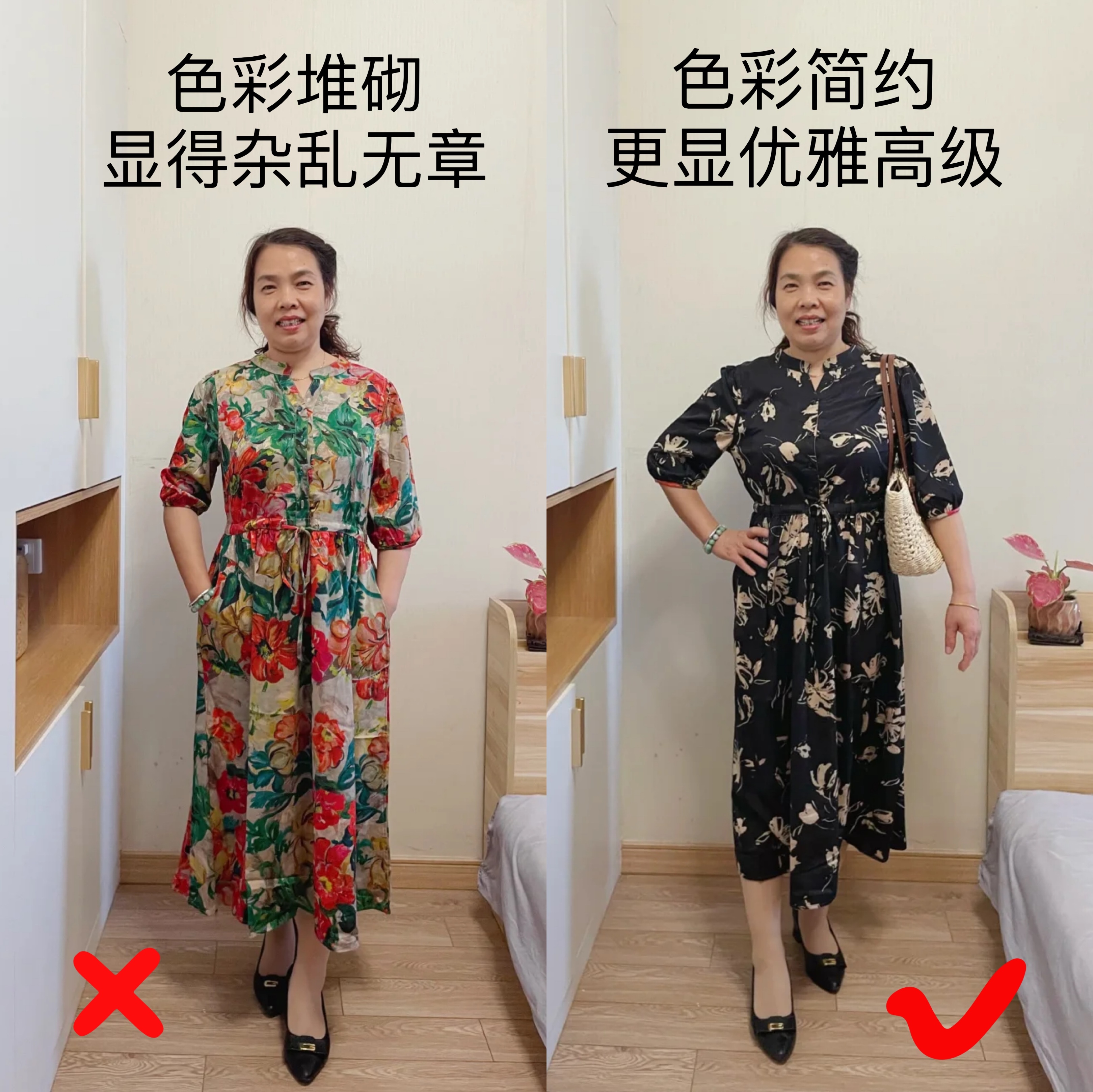 花衬衫女搭配裙子20岁__成人高考年龄加分政策