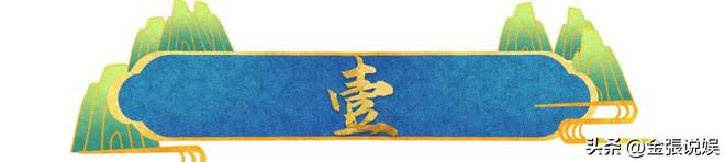 娱风十里百家号__娱乐风范