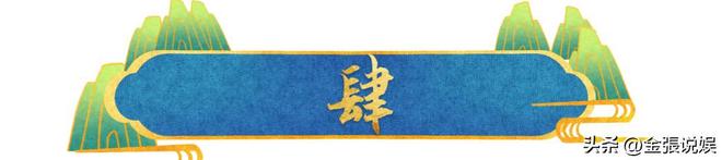 娱风十里百家号__娱乐风范