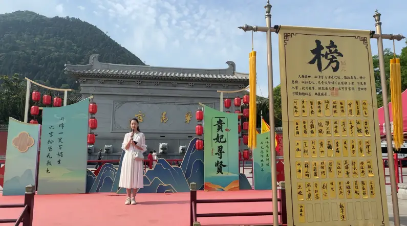 走进宣传联盟丨元旦假期背《长恨歌》免票游园_走进宣传联盟丨元旦假期背《长恨歌》免票游园_