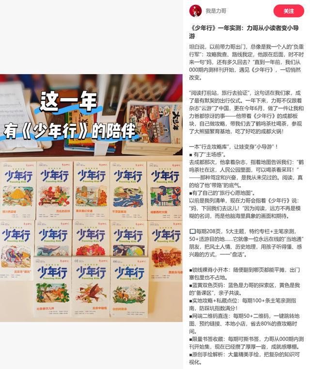 一年带娃看了几百个地方！最省妈的旅行方式，必须收藏_一年带娃看了几百个地方！最省妈的旅行方式，必须收藏_