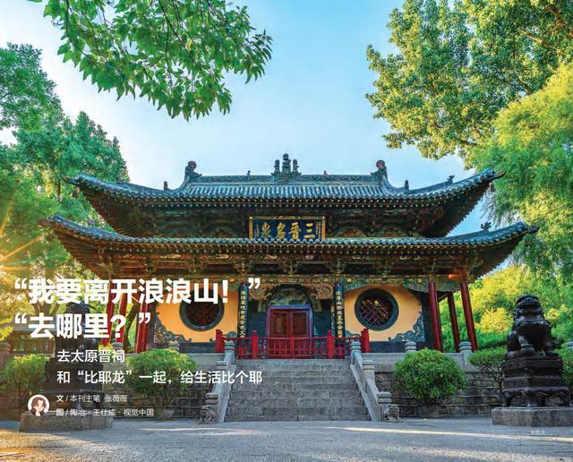 _一年带娃看了几百个地方！最省妈的旅行方式，必须收藏_一年带娃看了几百个地方！最省妈的旅行方式，必须收藏