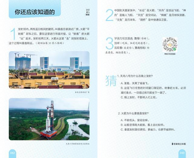 一年带娃看了几百个地方！最省妈的旅行方式，必须收藏_一年带娃看了几百个地方！最省妈的旅行方式，必须收藏_