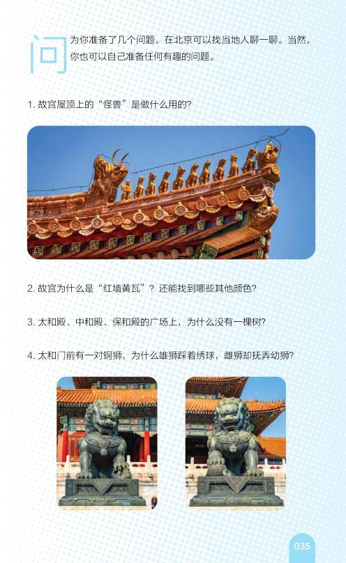 一年带娃看了几百个地方！最省妈的旅行方式，必须收藏_一年带娃看了几百个地方！最省妈的旅行方式，必须收藏_
