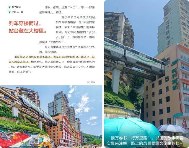 _一年带娃看了几百个地方！最省妈的旅行方式，必须收藏_一年带娃看了几百个地方！最省妈的旅行方式，必须收藏