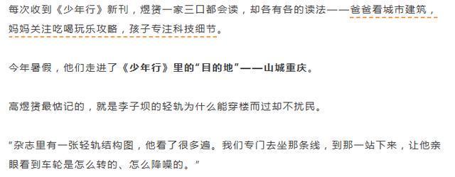 一年带娃看了几百个地方！最省妈的旅行方式，必须收藏_一年带娃看了几百个地方！最省妈的旅行方式，必须收藏_
