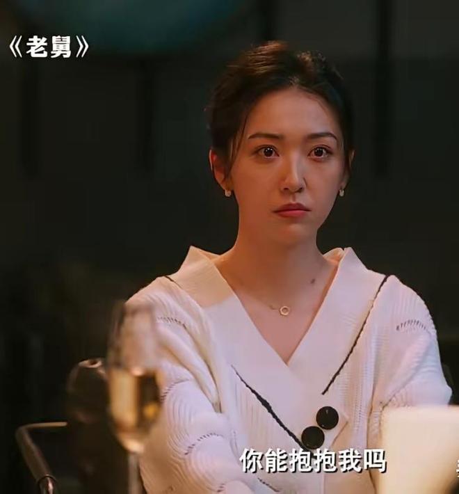 《老舅》压轴登场的她是中传校花，身高172气质超好，酷似江珊_《老舅》压轴登场的她是中传校花，身高172气质超好，酷似江珊_