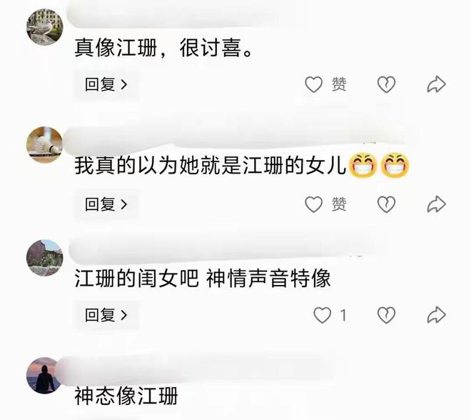 _《老舅》压轴登场的她是中传校花，身高172气质超好，酷似江珊_《老舅》压轴登场的她是中传校花，身高172气质超好，酷似江珊