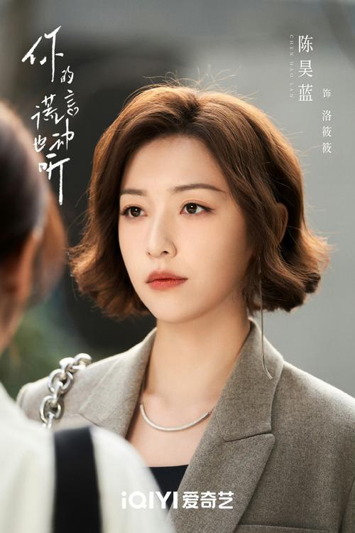 《老舅》压轴登场的她是中传校花，身高172气质超好，酷似江珊__《老舅》压轴登场的她是中传校花，身高172气质超好，酷似江珊