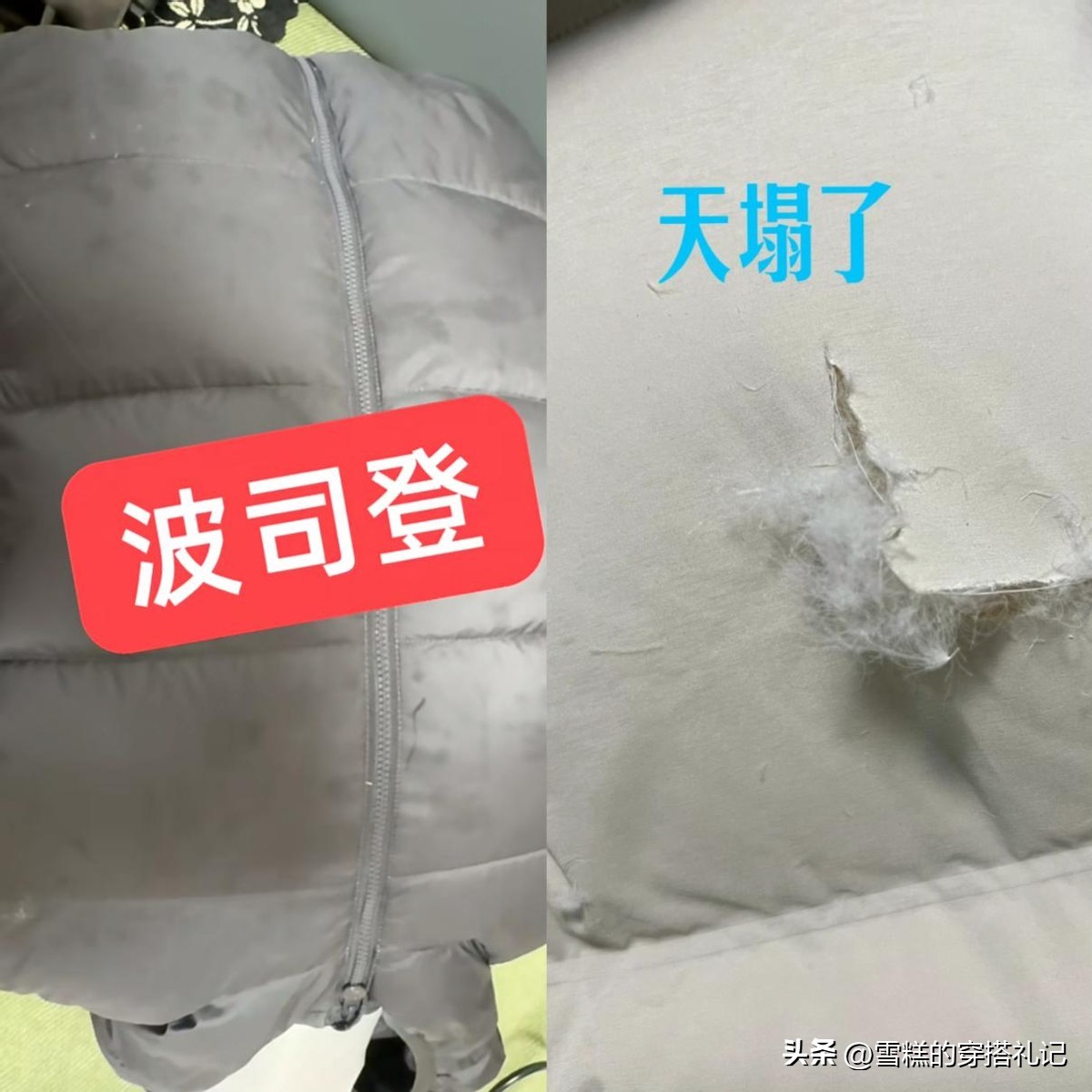 _骆驼羽绒服_骆驼轻薄羽绒服卖188元