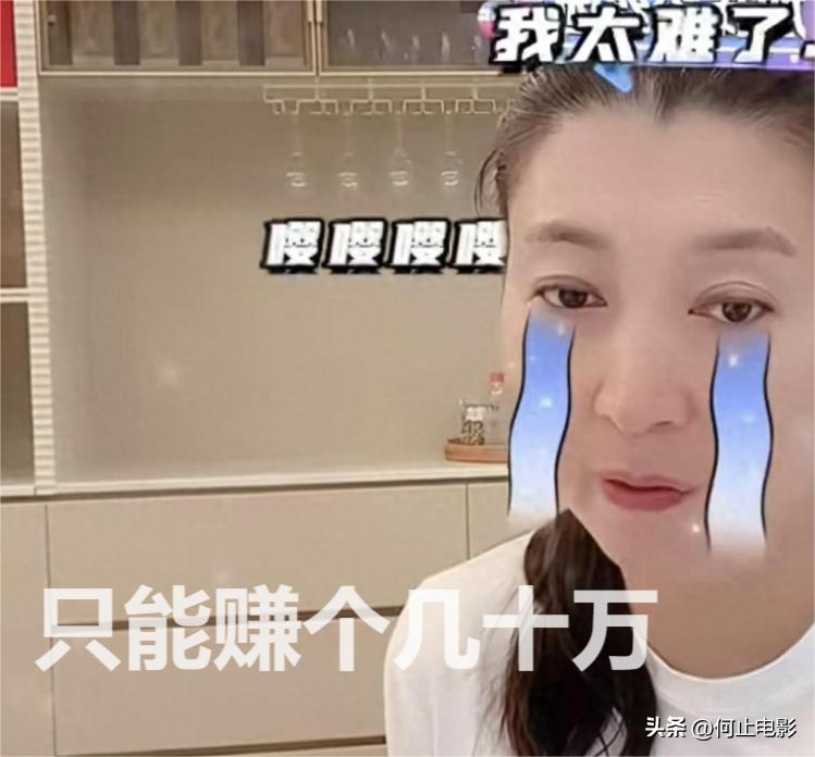 闫钶真名__闫韡老婆
