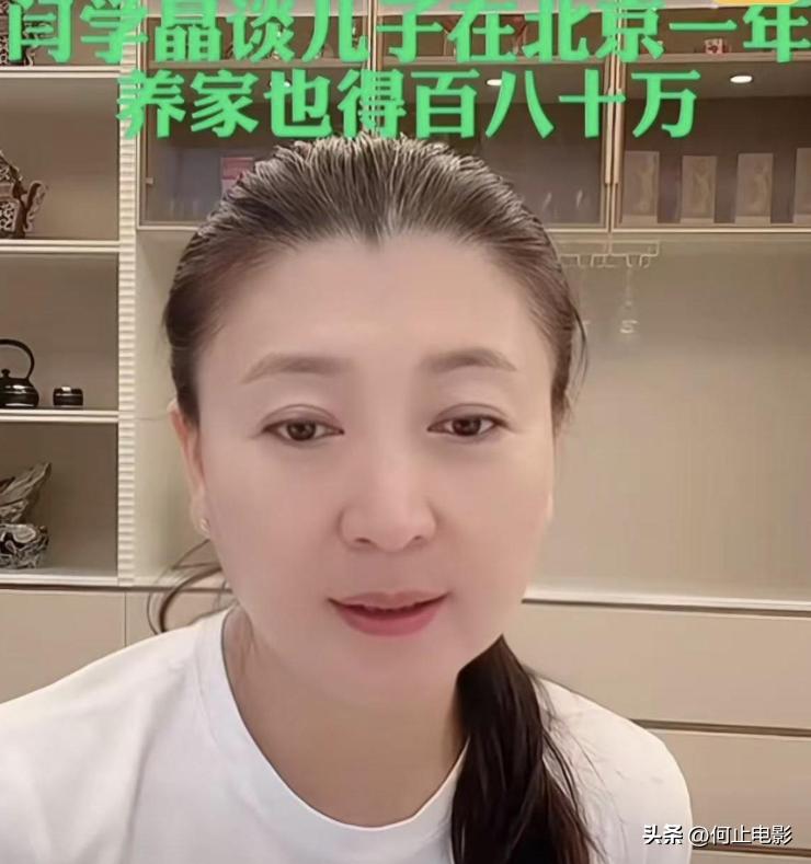 闫韡老婆__闫钶真名