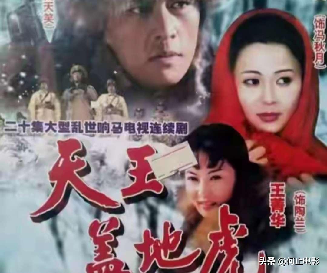 常戎此生做过最对的选择，不是离开王菁华，而是娶了籍籍无名的她__常戎此生做过最对的选择，不是离开王菁华，而是娶了籍籍无名的她