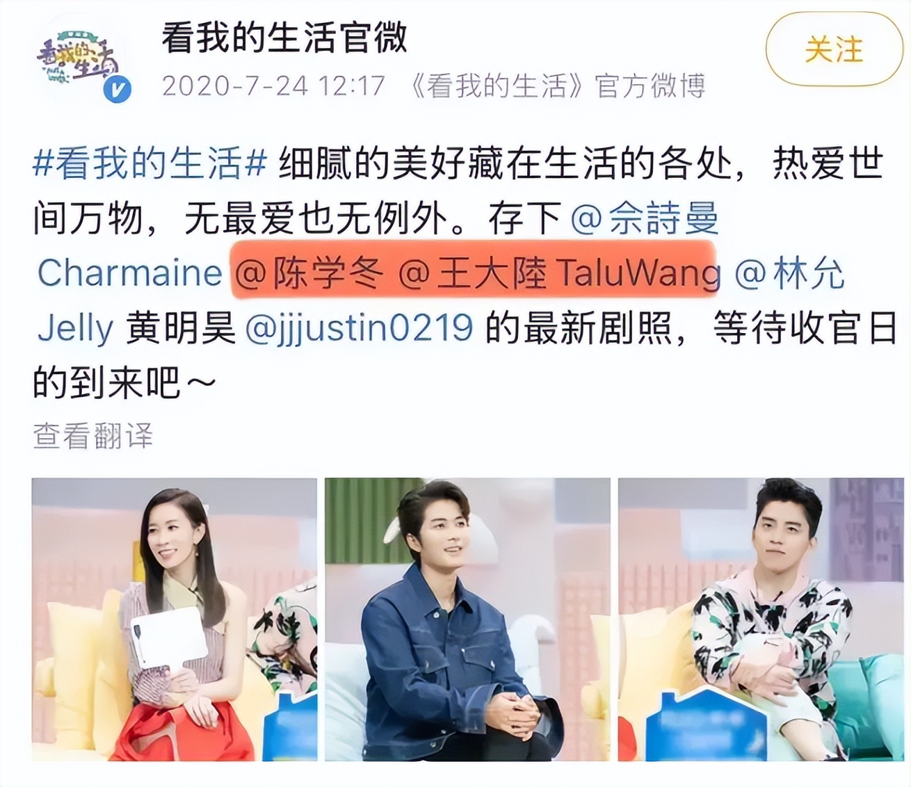 _演员陈学冬:11部作品被下架,两年4次手术,今35岁生活无法自理_演员陈学冬:11部作品被下架,两年4次手术,今35岁生活无法自理