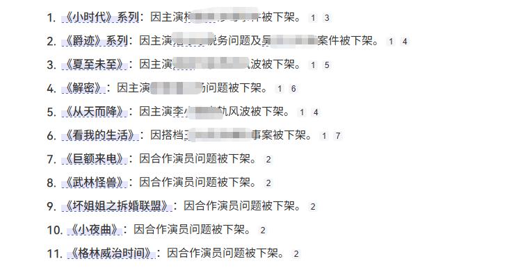 演员陈学冬:11部作品被下架,两年4次手术,今35岁生活无法自理__演员陈学冬:11部作品被下架,两年4次手术,今35岁生活无法自理