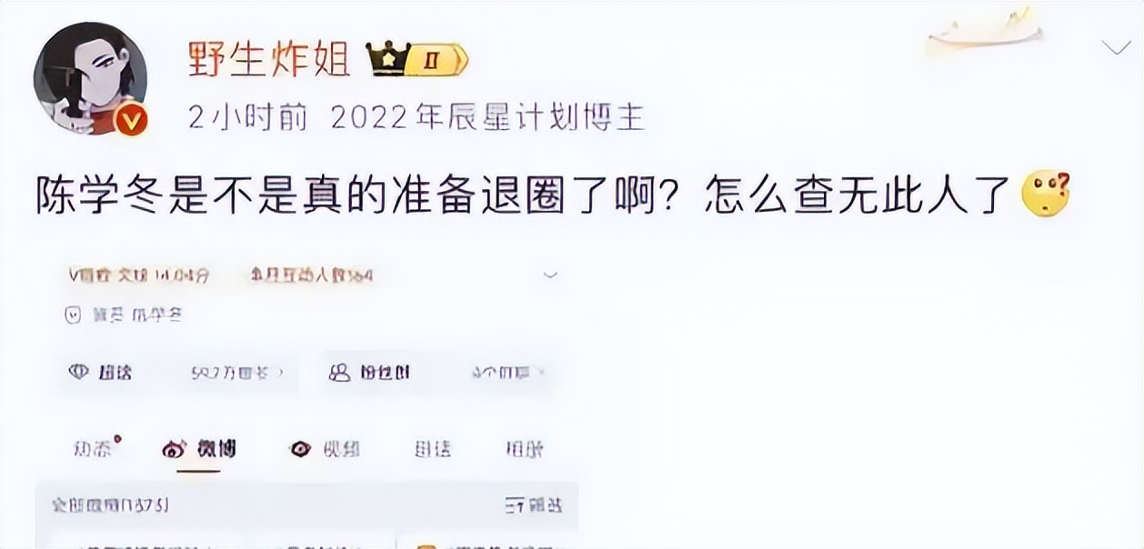 演员陈学冬:11部作品被下架,两年4次手术,今35岁生活无法自理__演员陈学冬:11部作品被下架,两年4次手术,今35岁生活无法自理