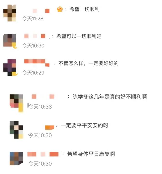 _演员陈学冬:11部作品被下架,两年4次手术,今35岁生活无法自理_演员陈学冬:11部作品被下架,两年4次手术,今35岁生活无法自理