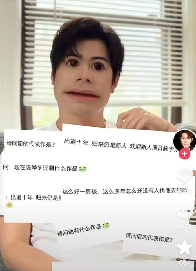 演员陈学冬:11部作品被下架,两年4次手术,今35岁生活无法自理_演员陈学冬:11部作品被下架,两年4次手术,今35岁生活无法自理_