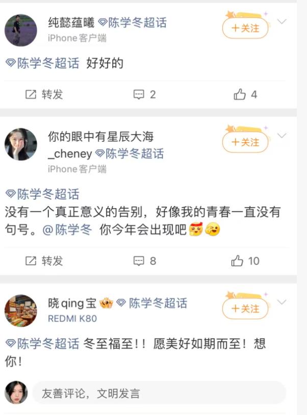 演员陈学冬:11部作品被下架,两年4次手术,今35岁生活无法自理__演员陈学冬:11部作品被下架,两年4次手术,今35岁生活无法自理