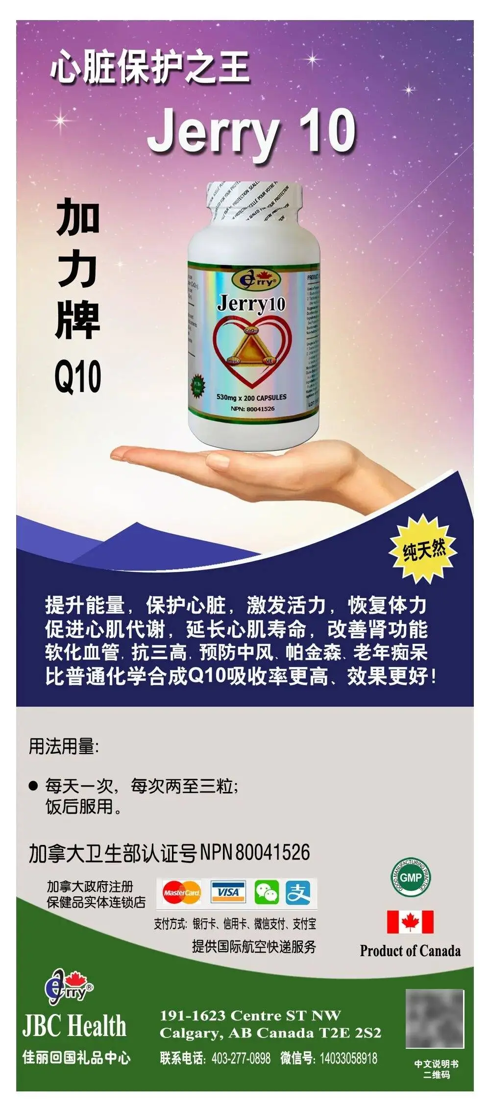 阿尔伯塔一景点登上全球榜单，Jasper国家公园实力出圈__阿尔伯塔一景点登上全球榜单，Jasper国家公园实力出圈